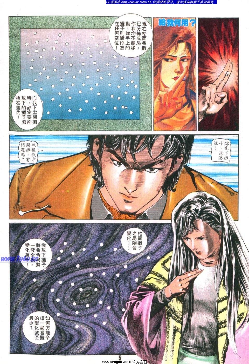 第12卷