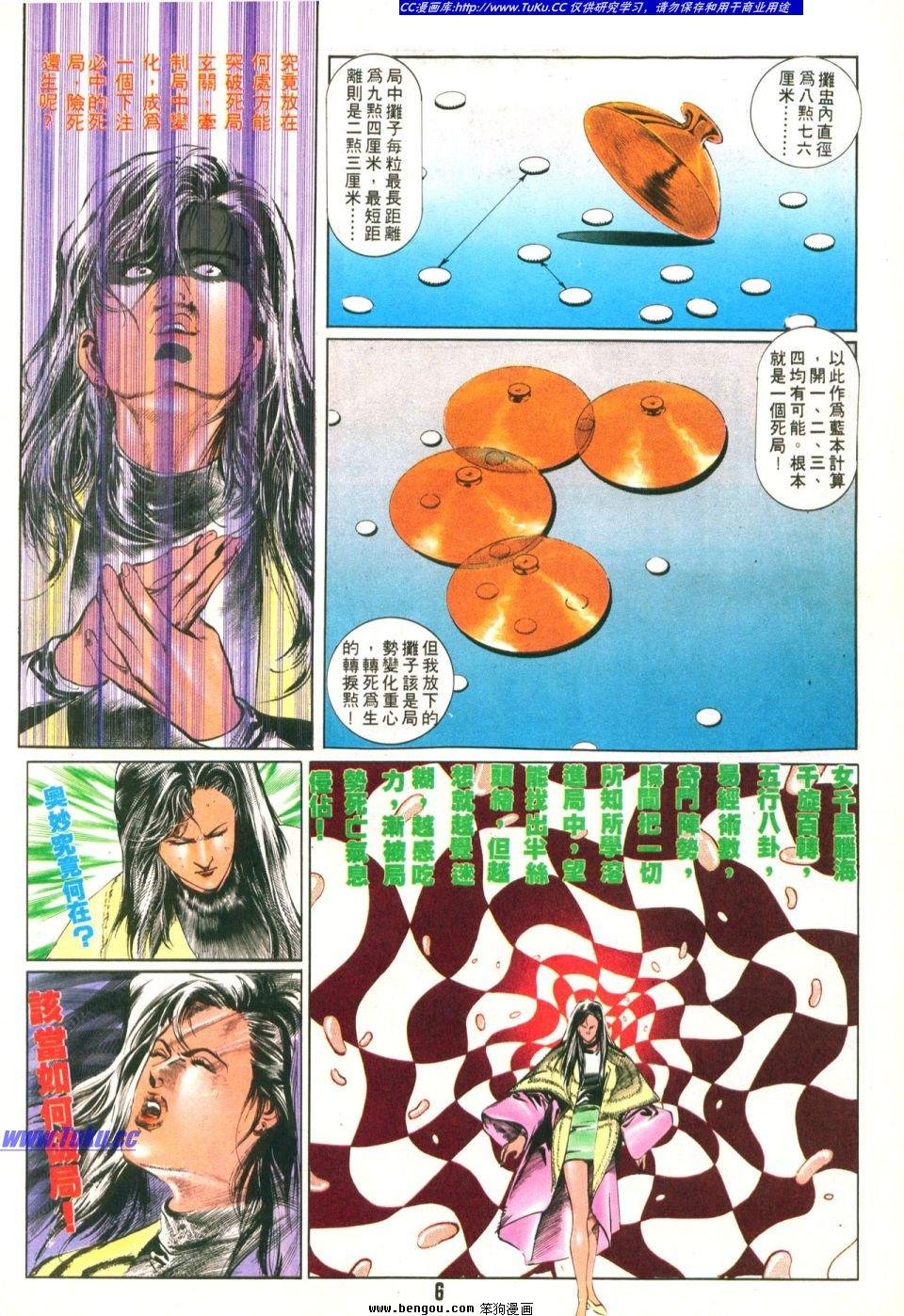 第12卷