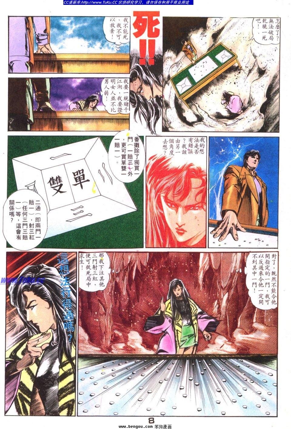 第12卷