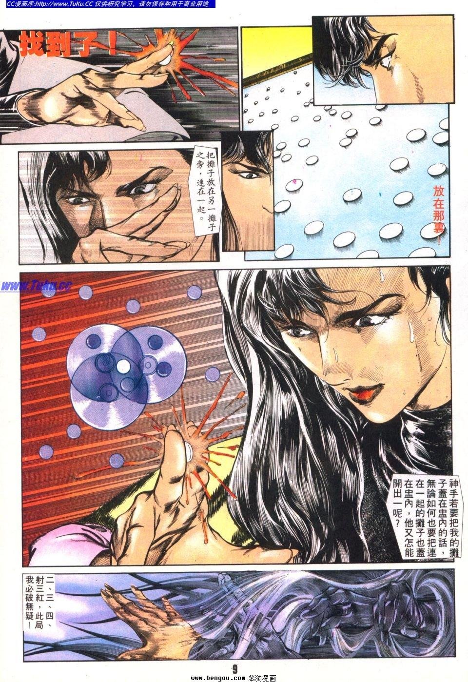 第12卷