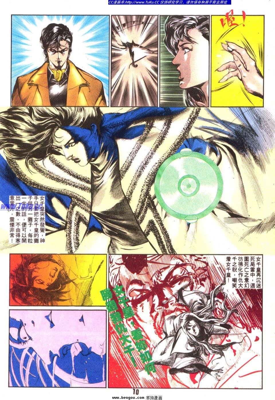 第12卷