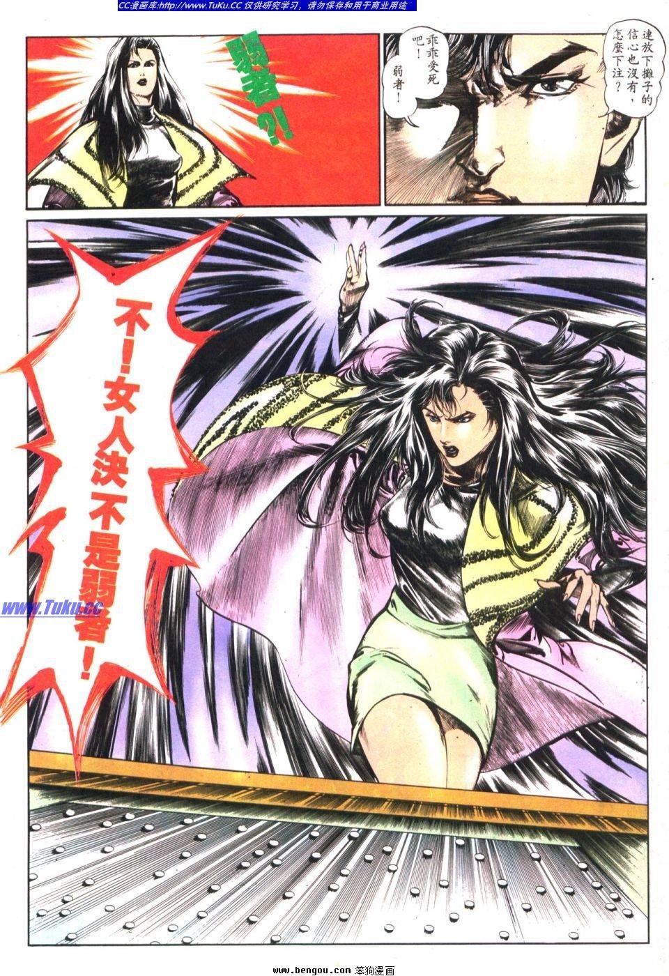 第12卷