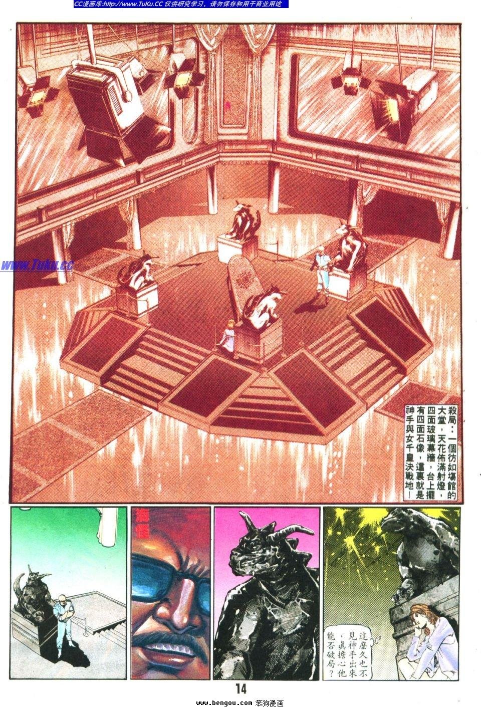 第12卷