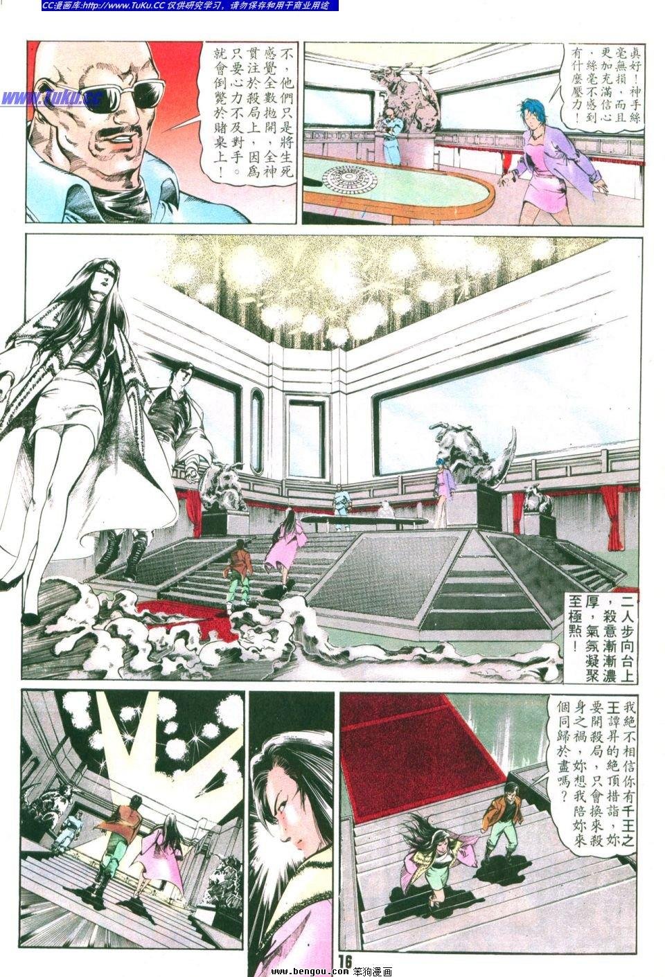 第12卷