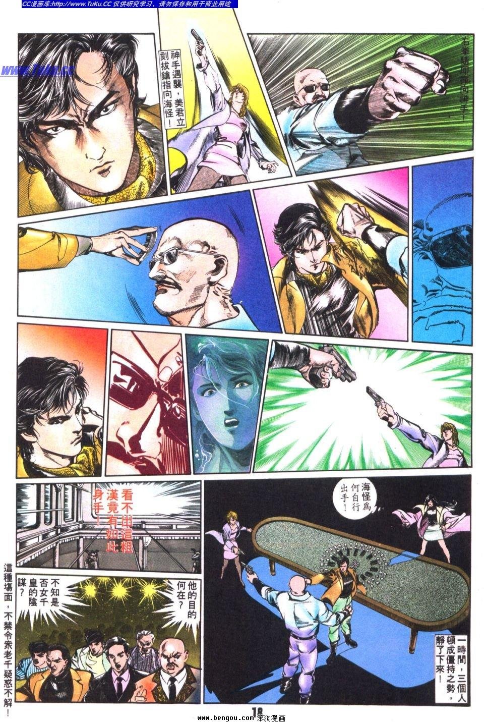 第12卷