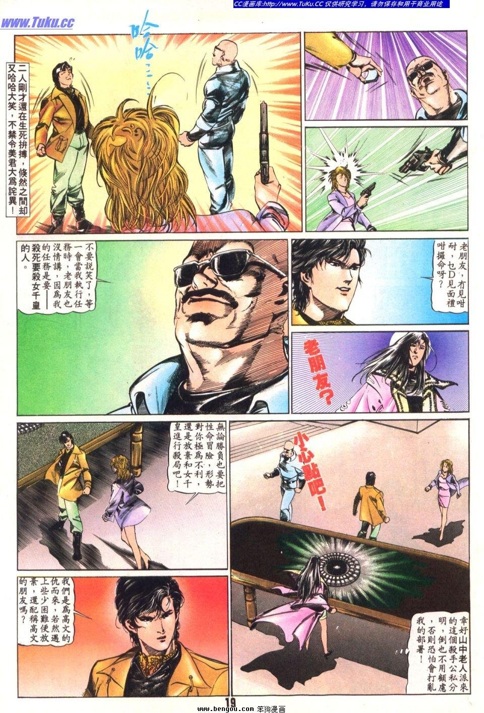 第12卷