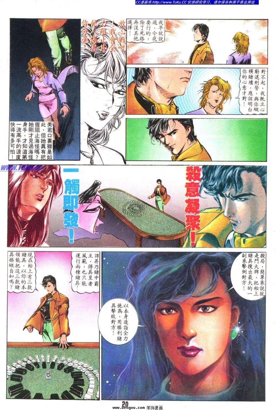 第12卷
