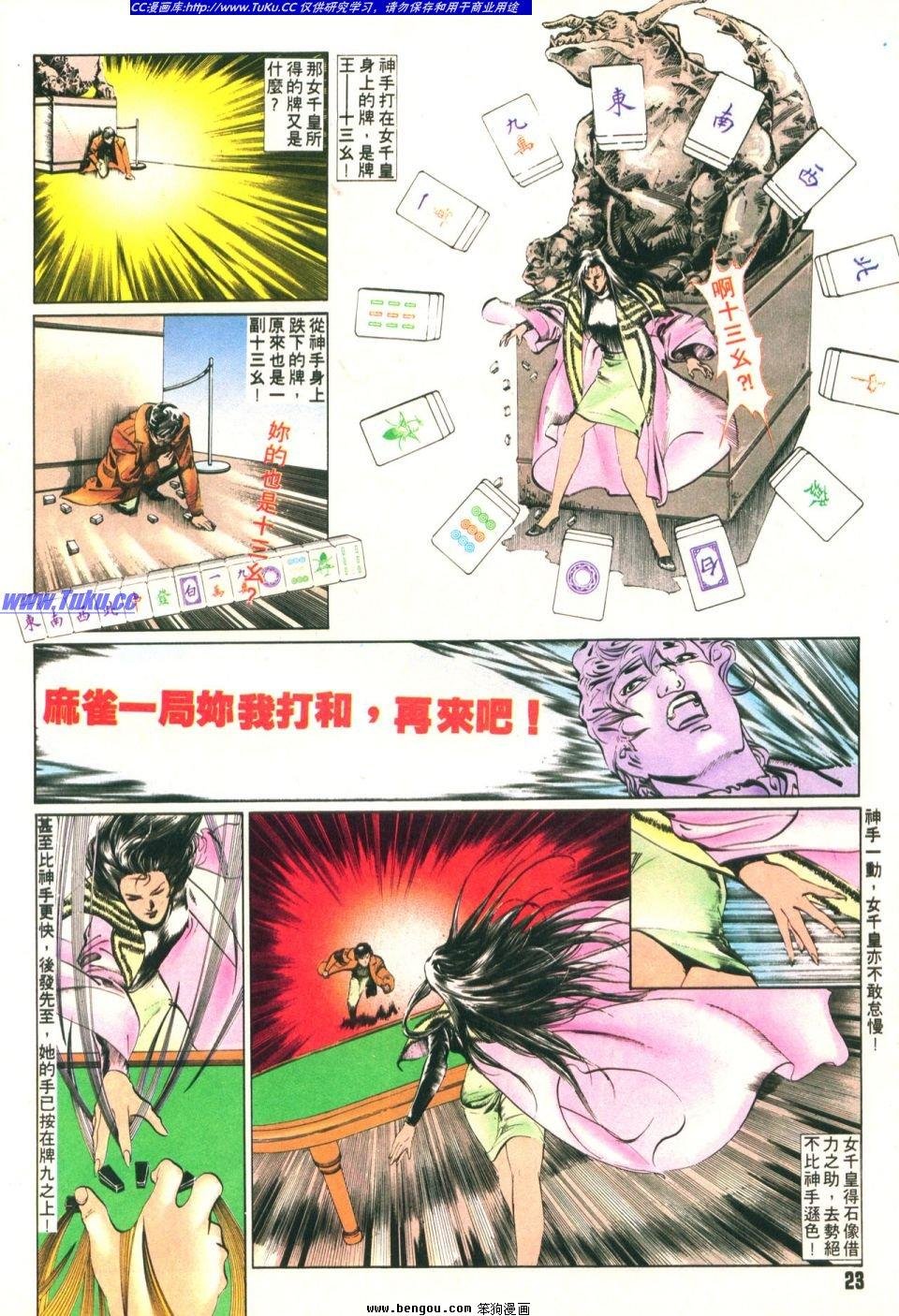 第12卷