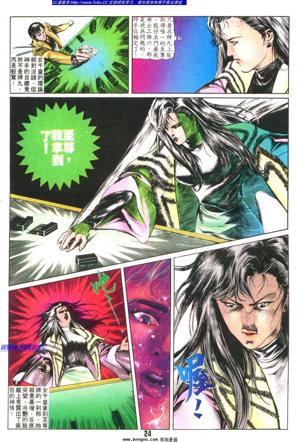 第12卷