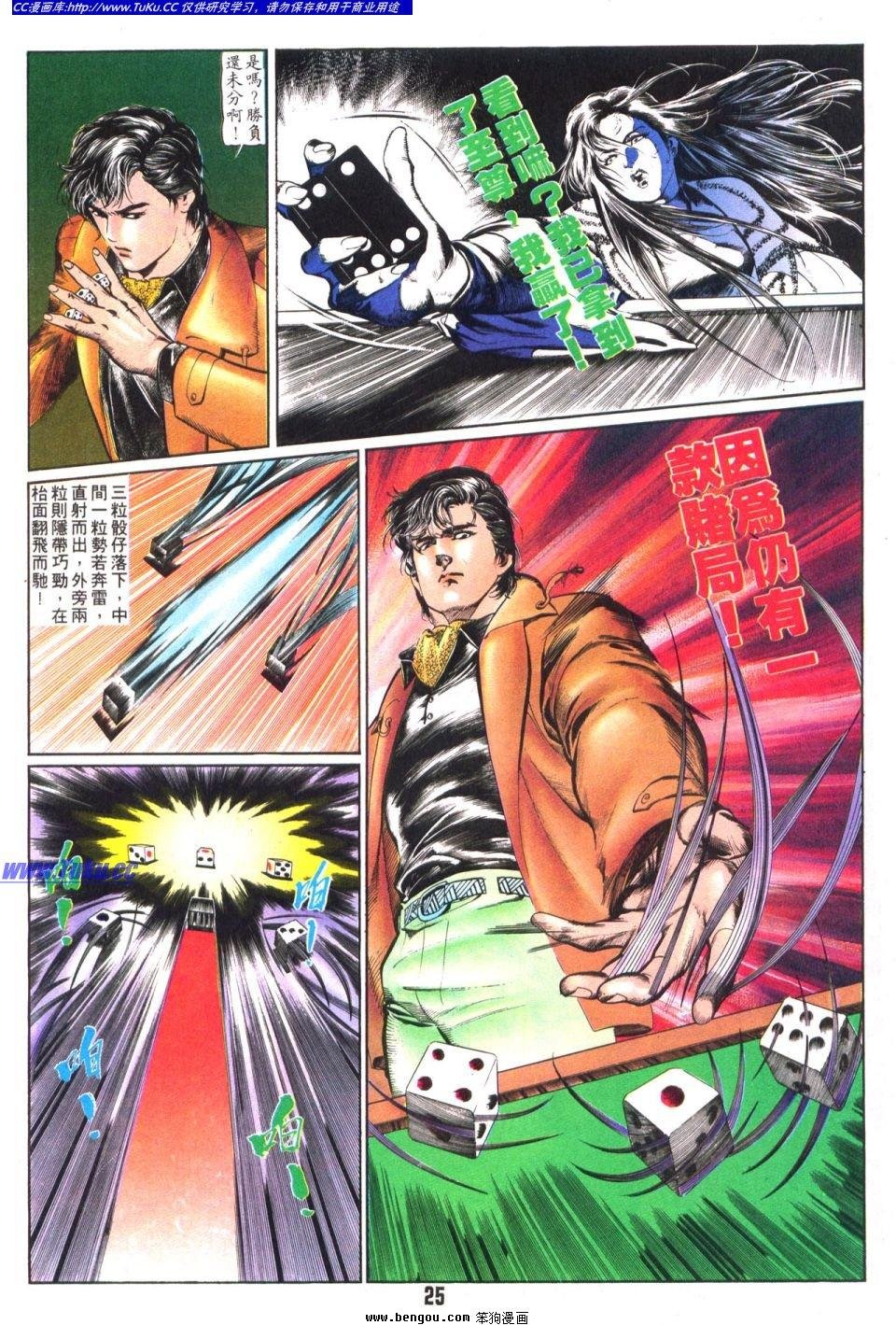第12卷