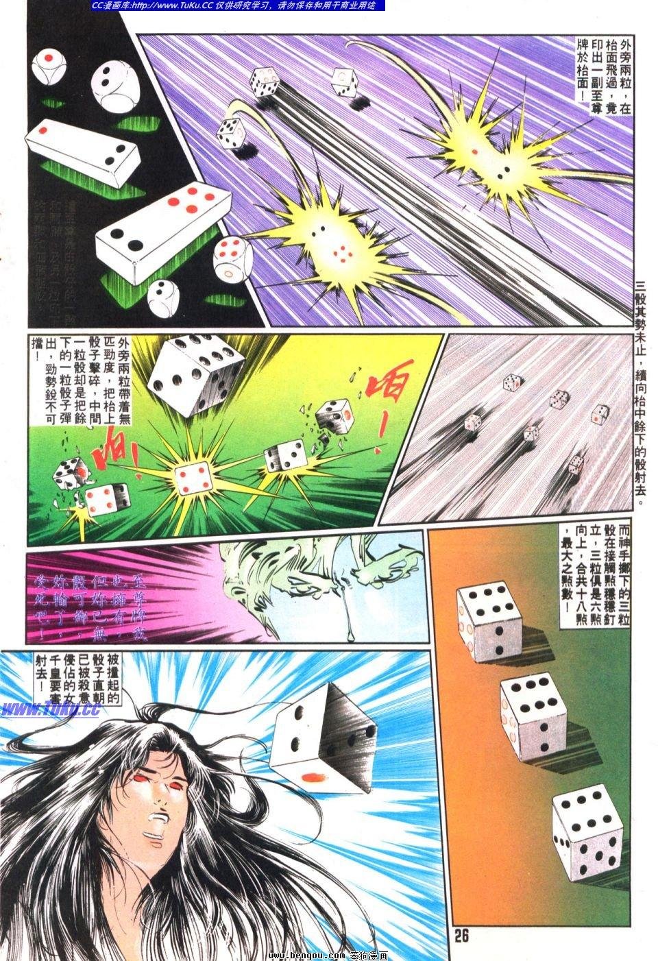 第12卷