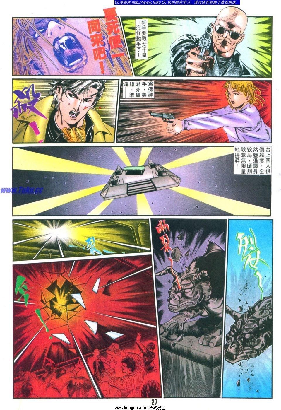 第12卷