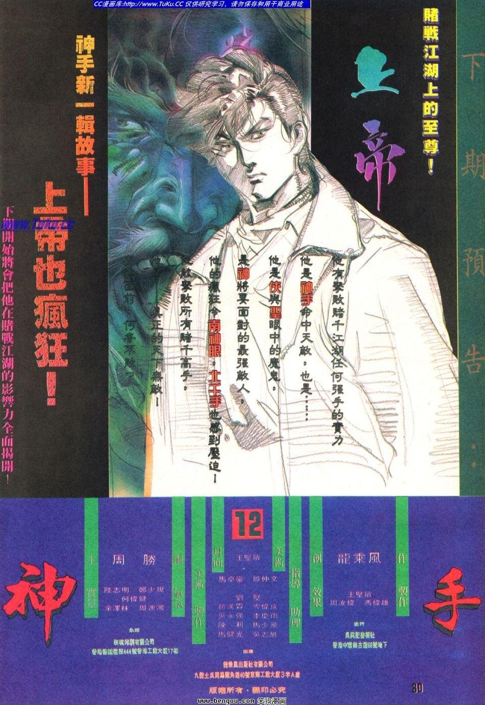 第12卷