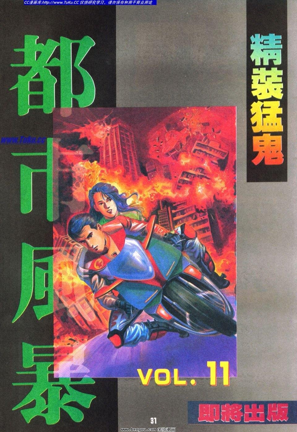 第12卷