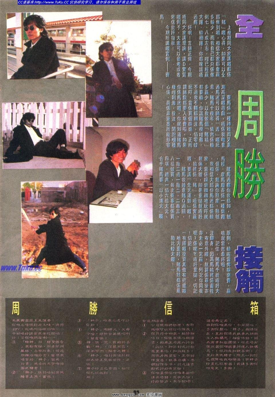 第12卷