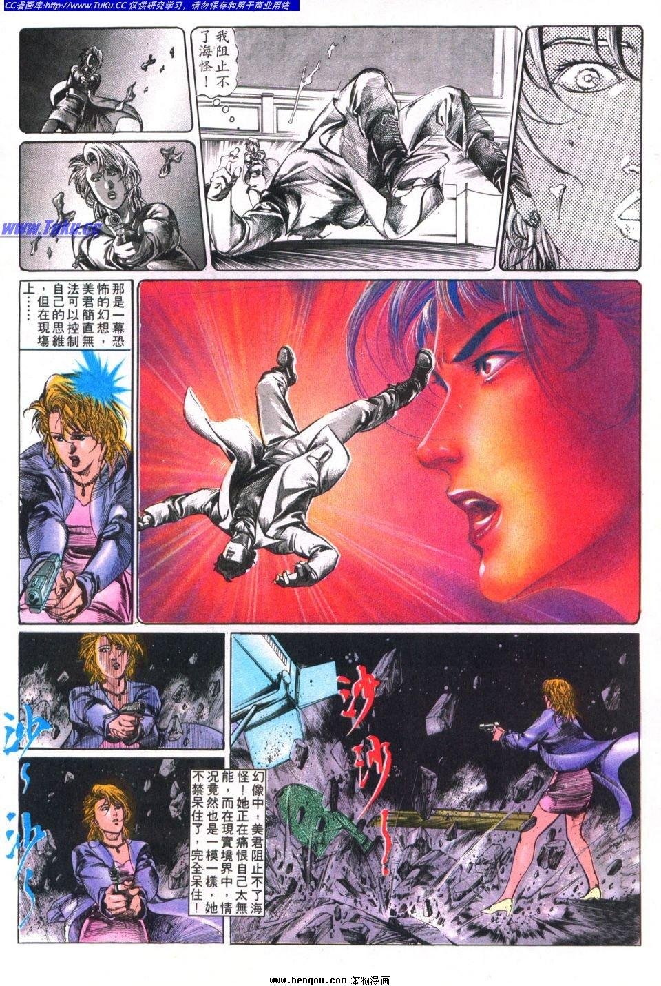 第13卷