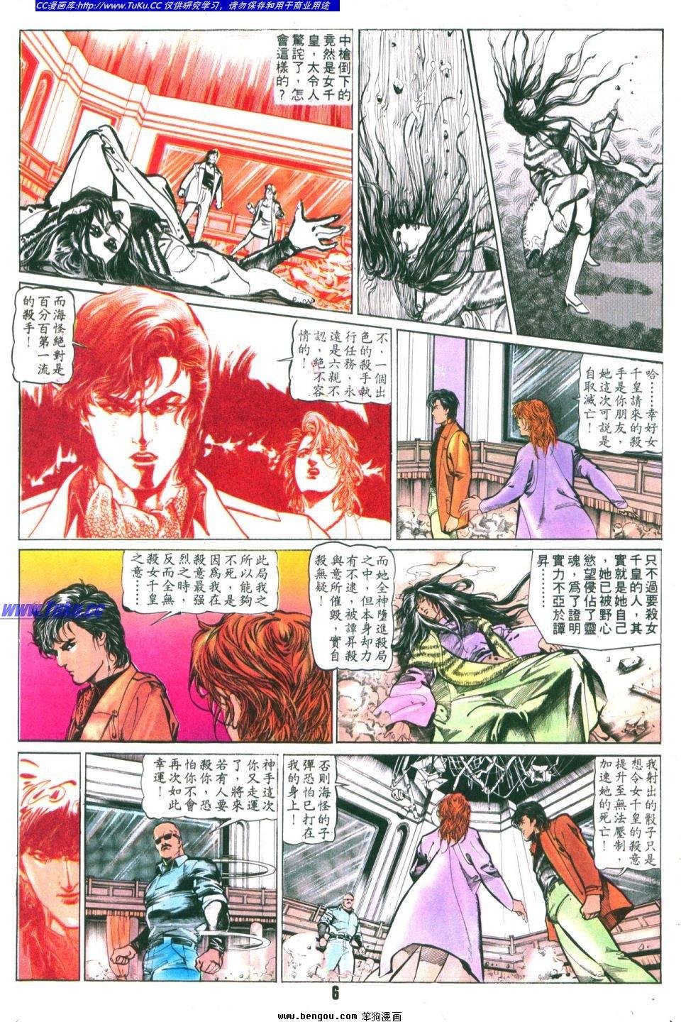 第13卷