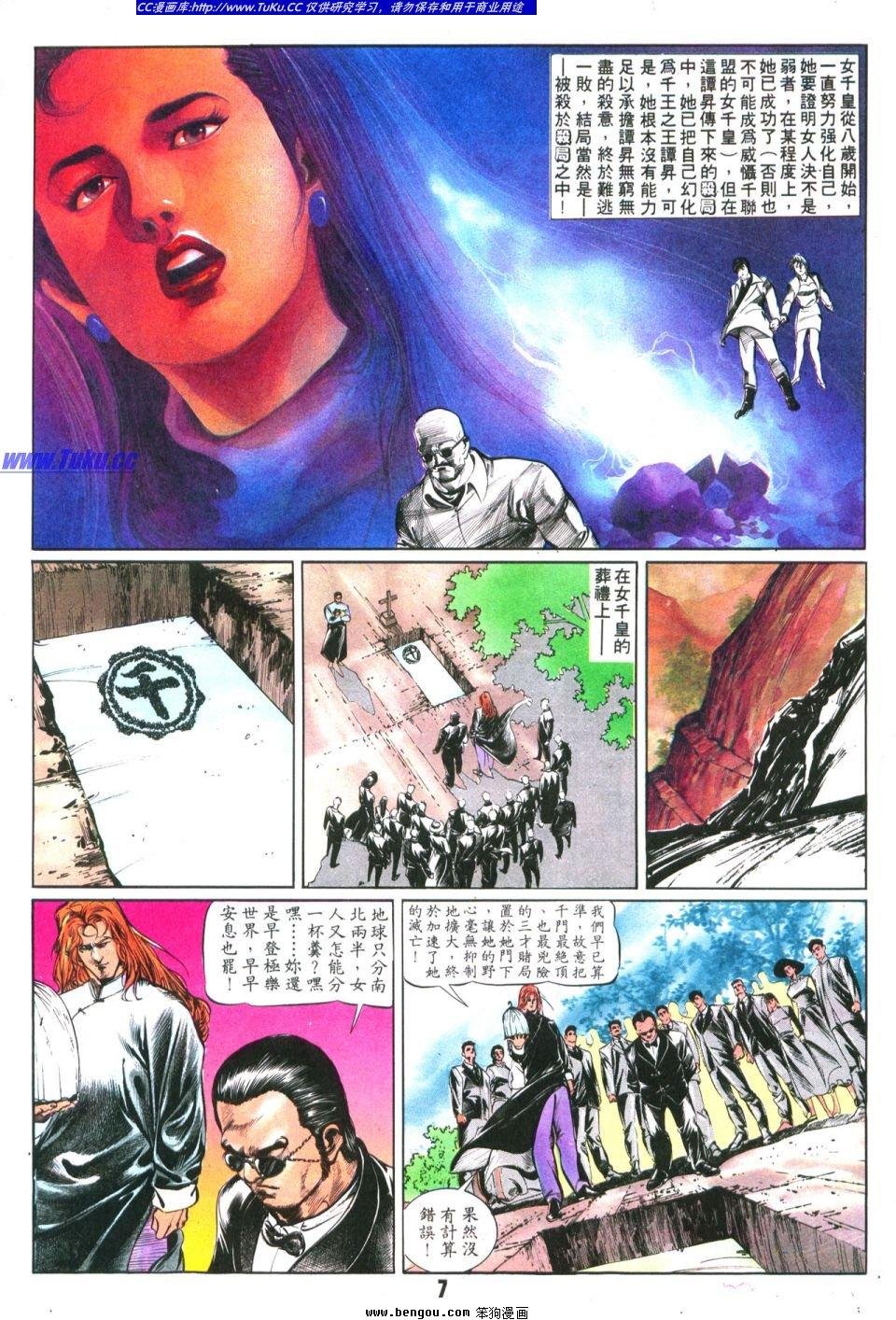 第13卷