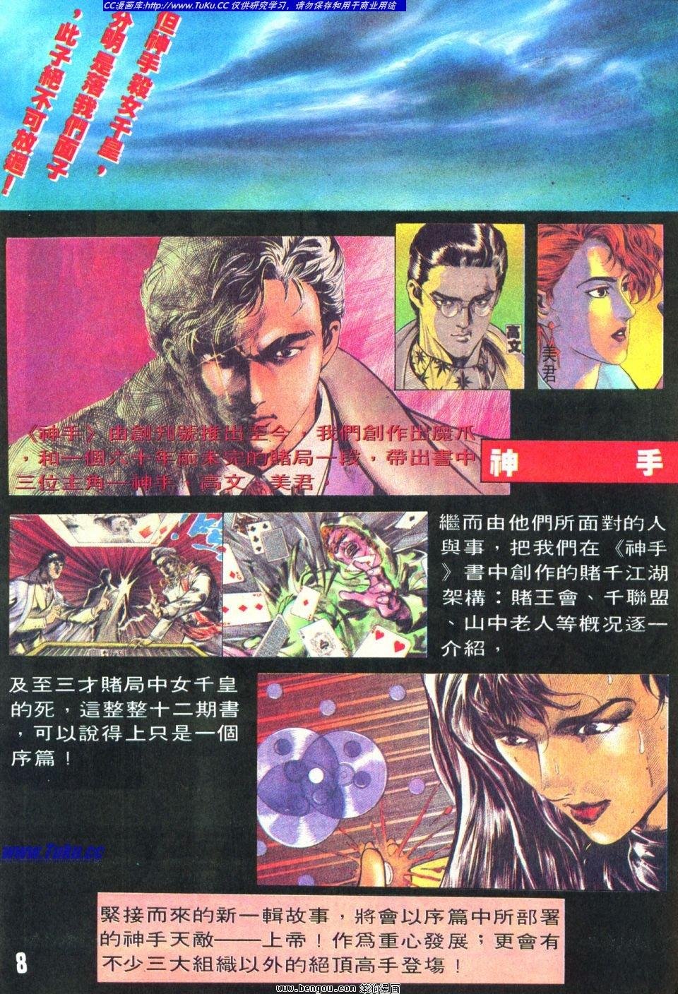 第13卷