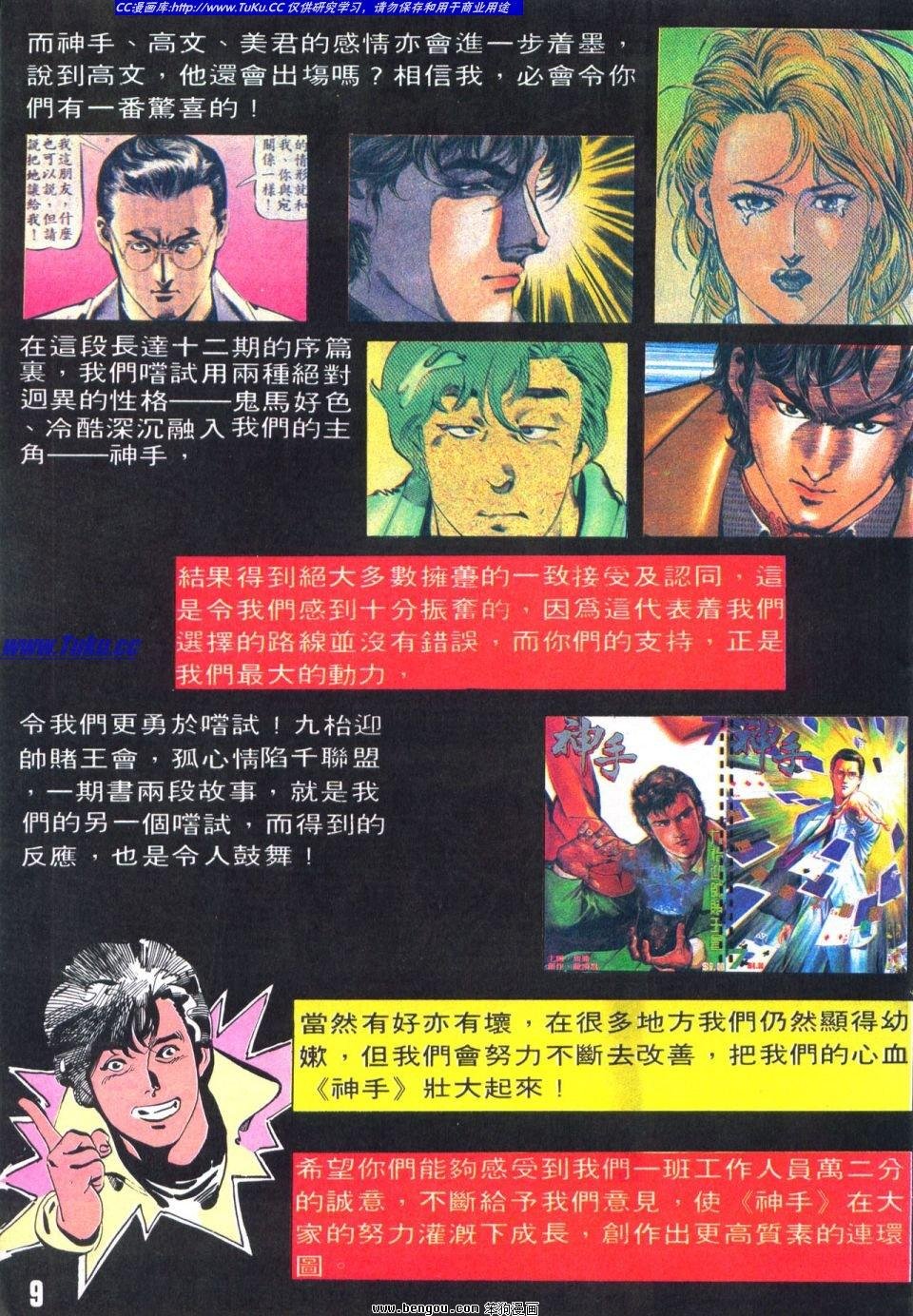 第13卷