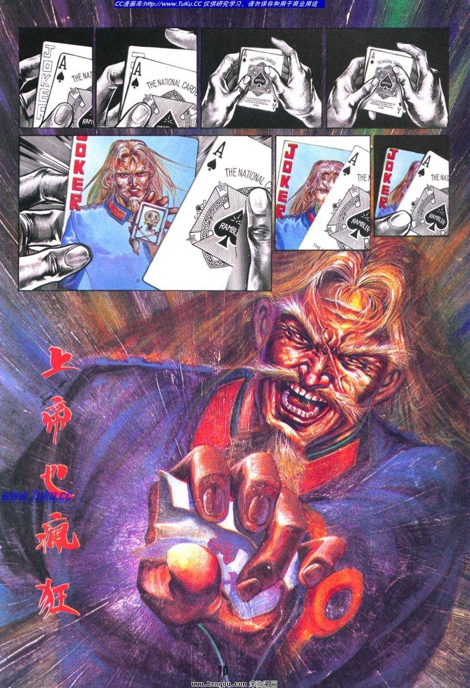 第13卷