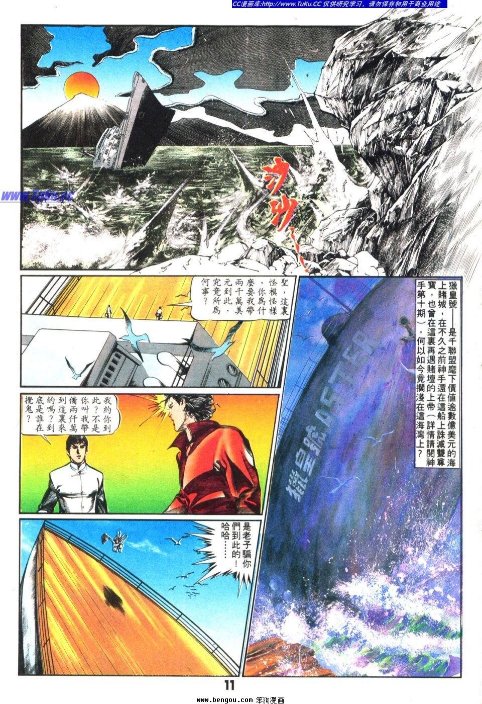 第13卷
