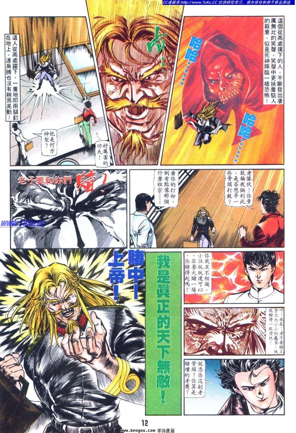 第13卷