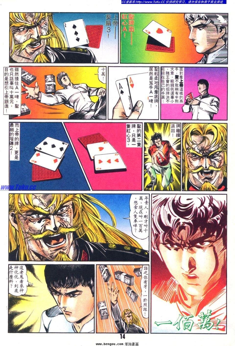第13卷