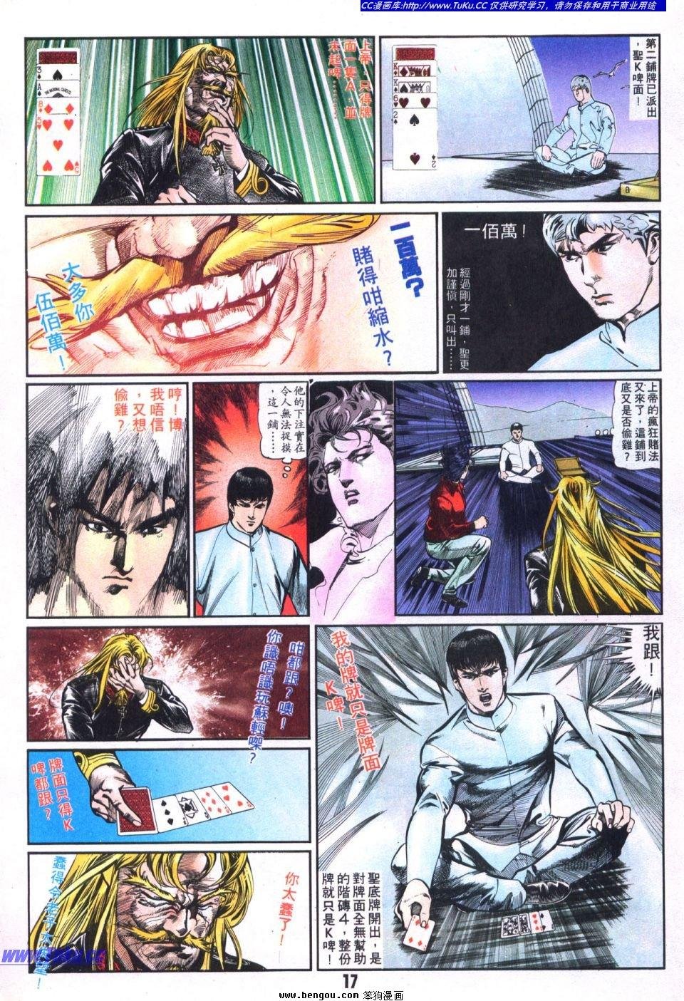 第13卷