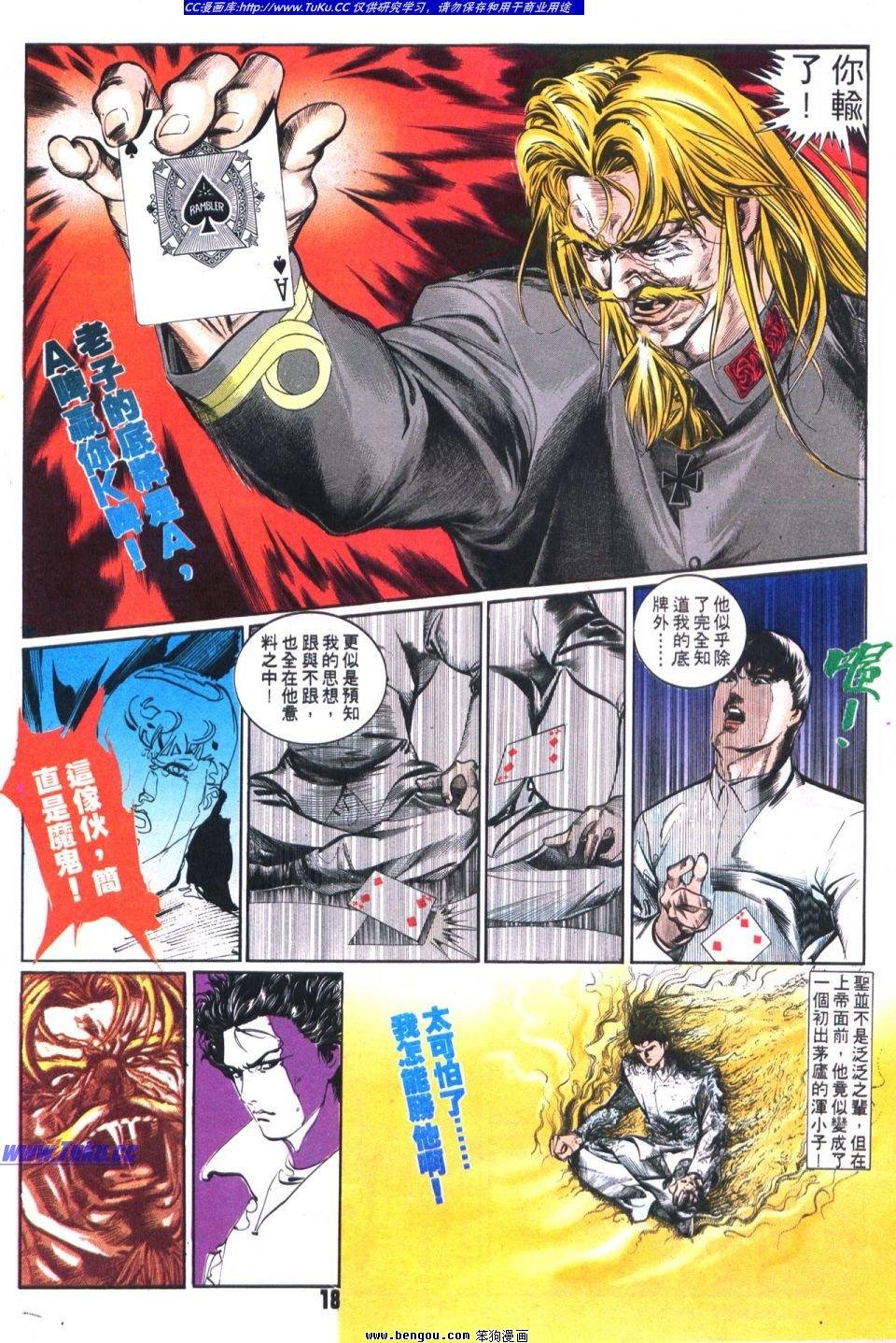 第13卷