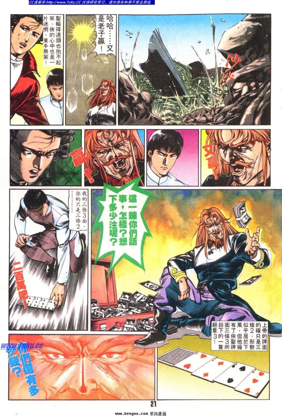 第13卷