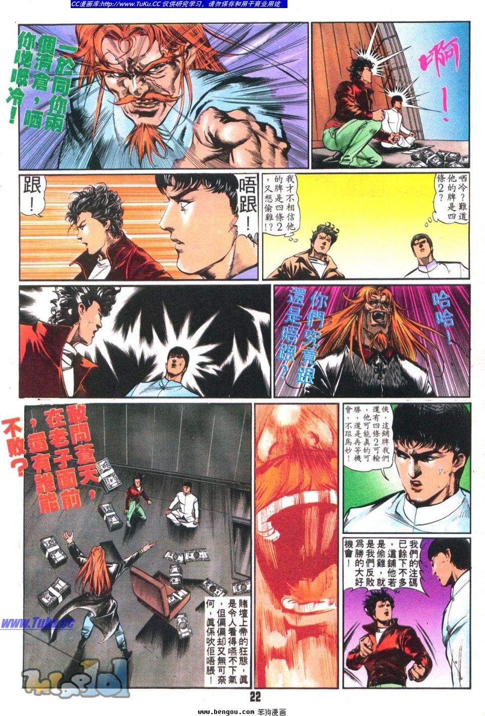 第13卷
