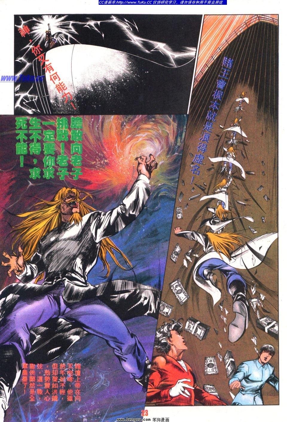 第13卷
