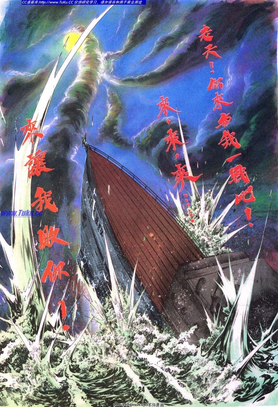 第13卷