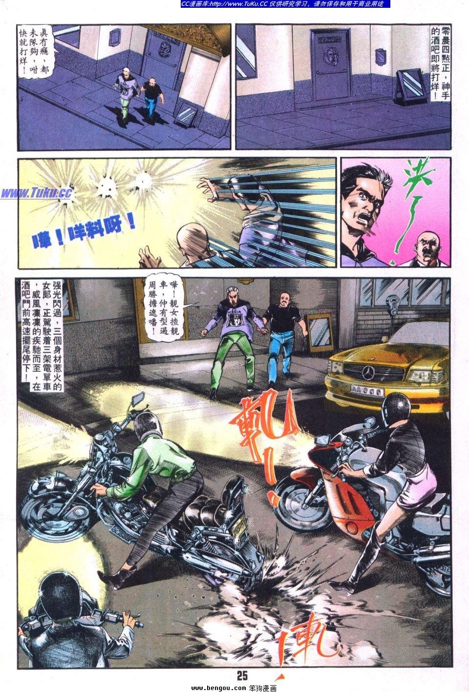 第13卷