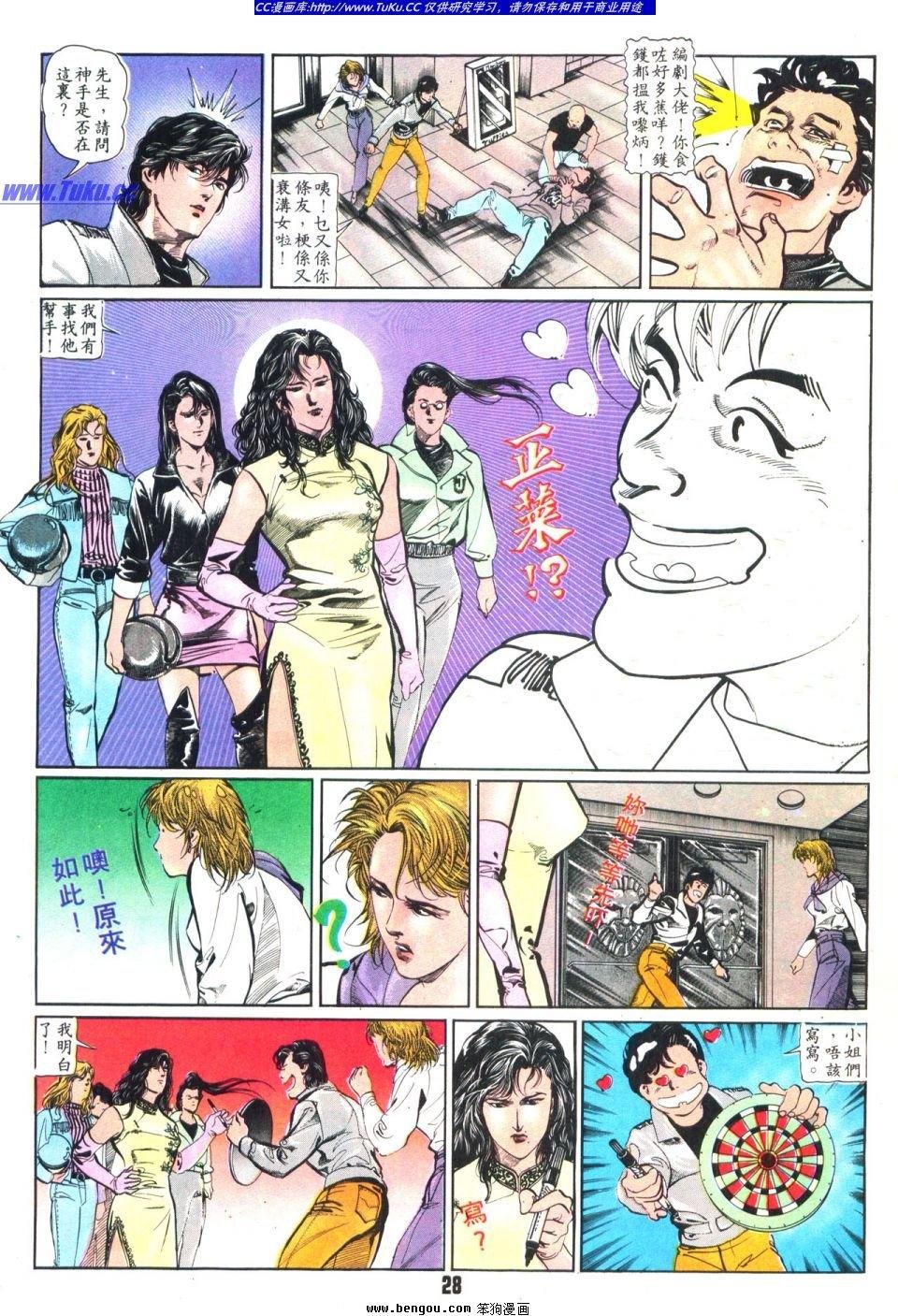 第13卷