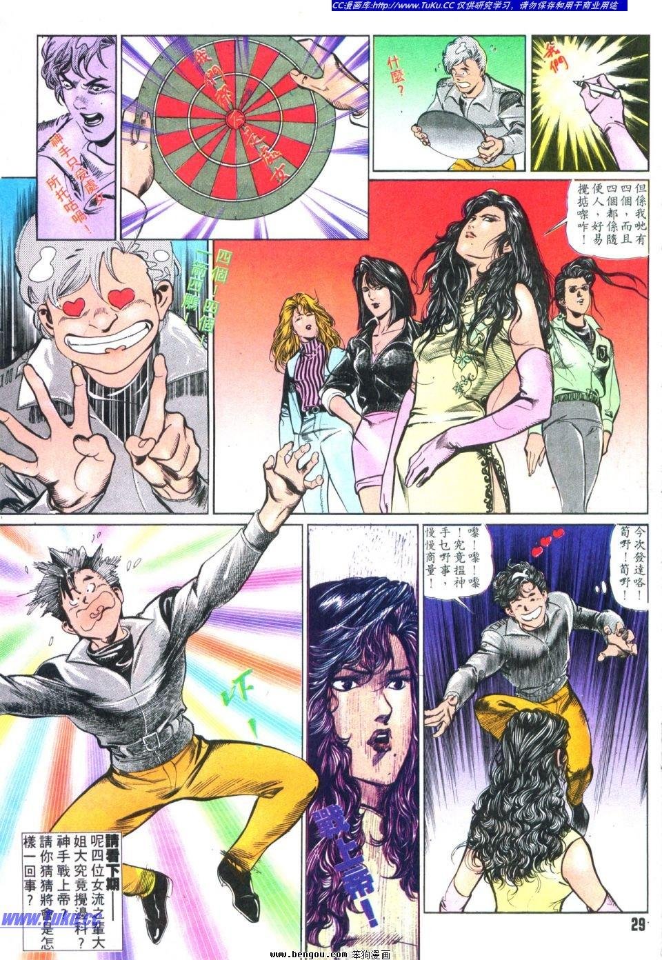 第13卷