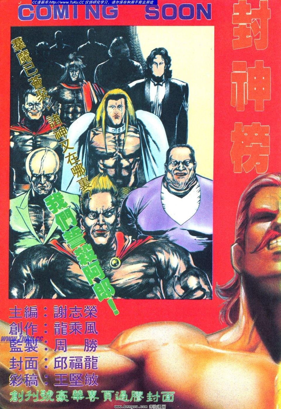 第13卷