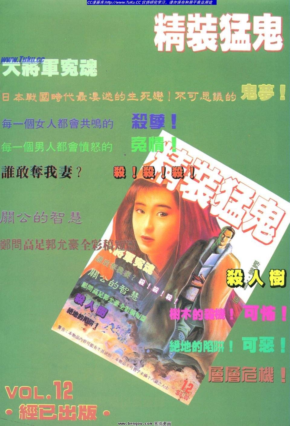 第13卷