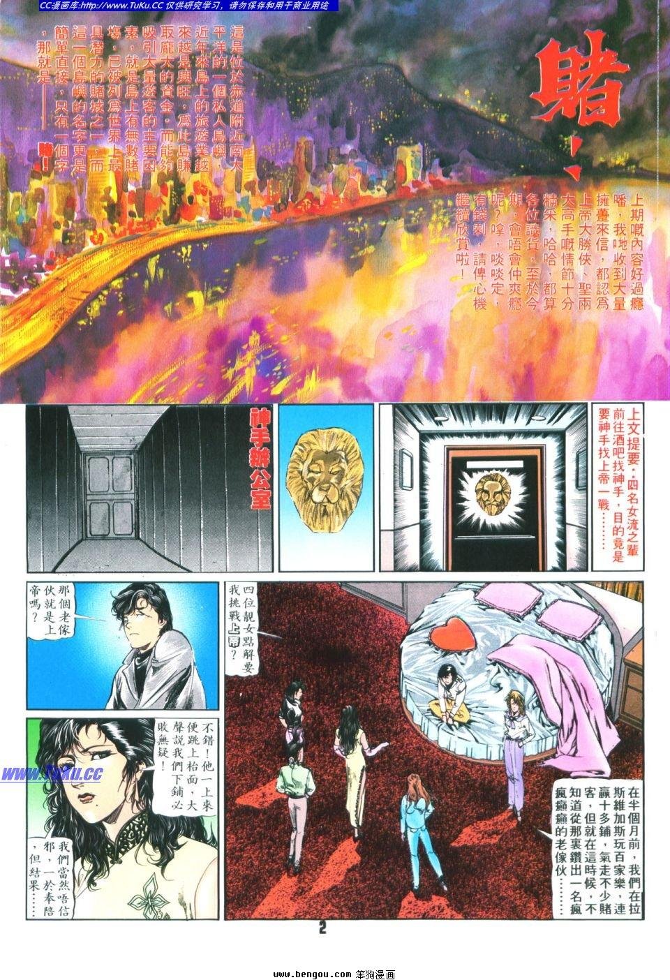 第14卷