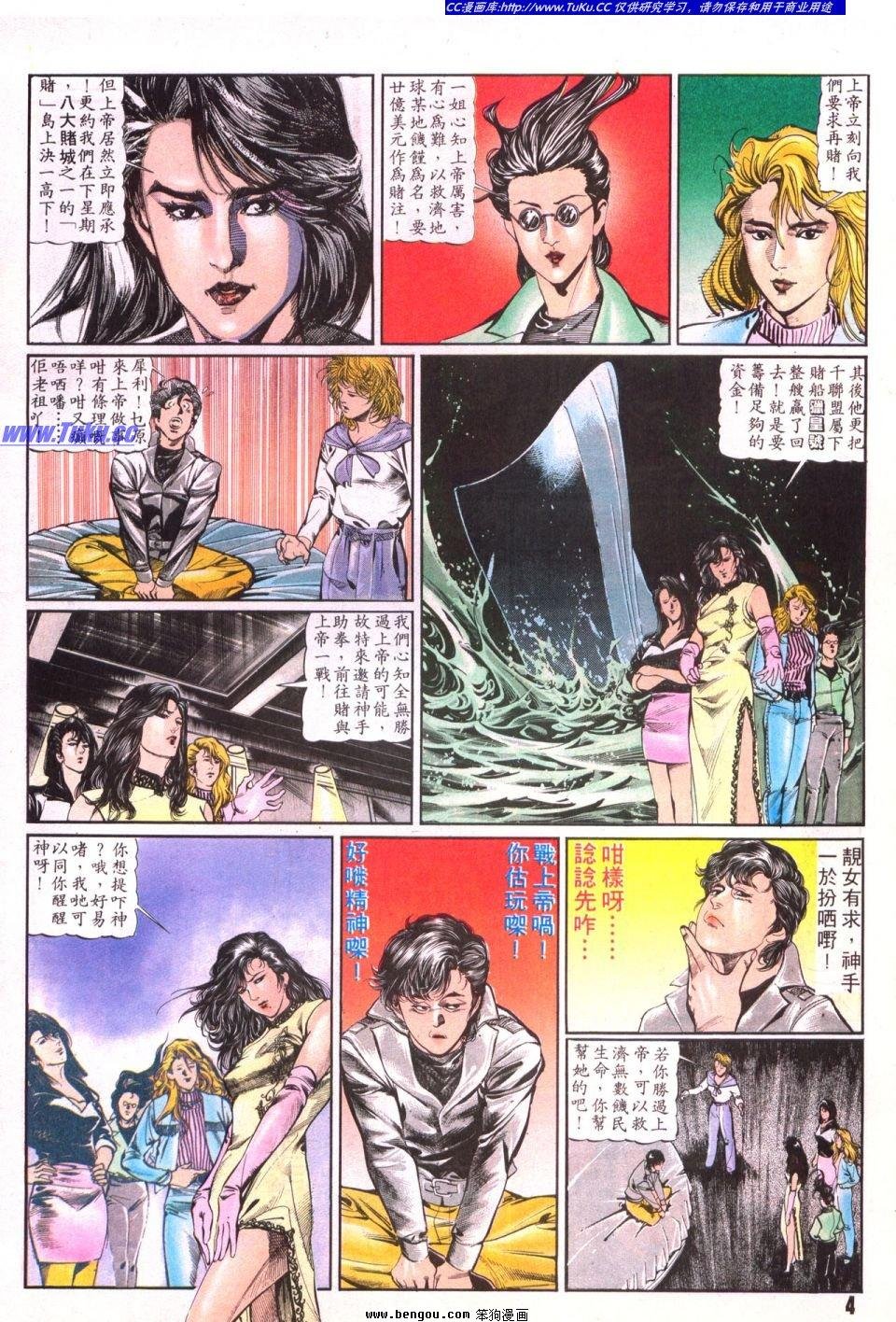 第14卷