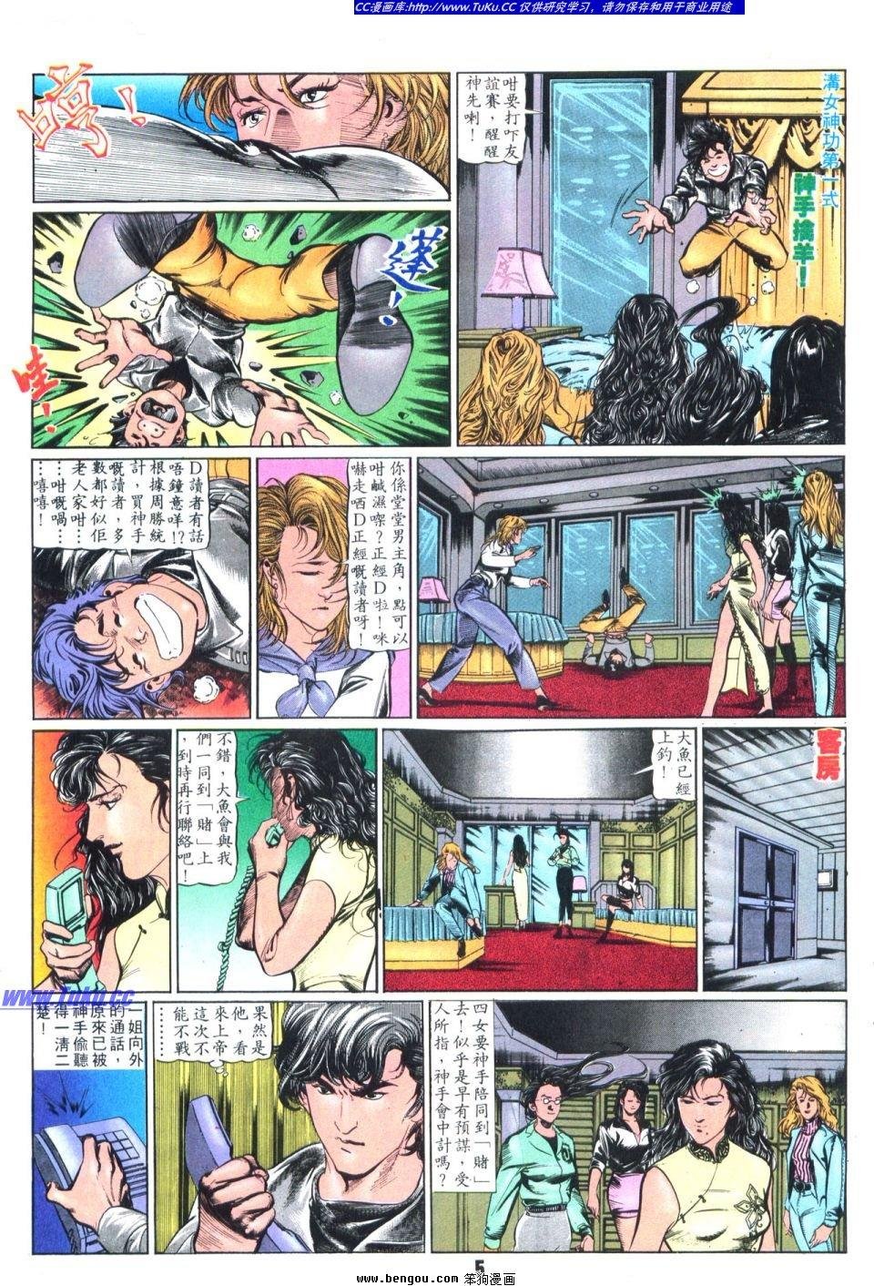 第14卷