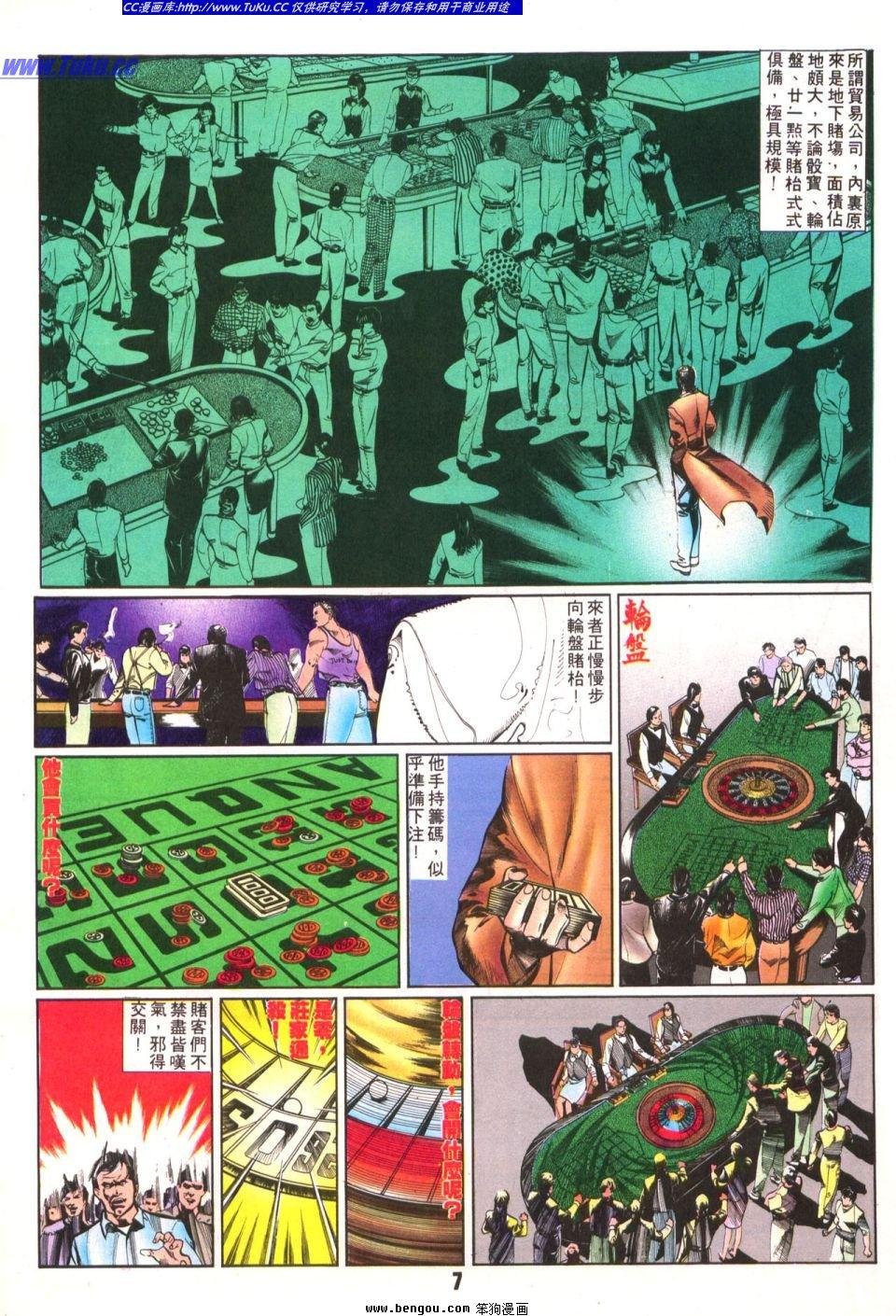 第14卷