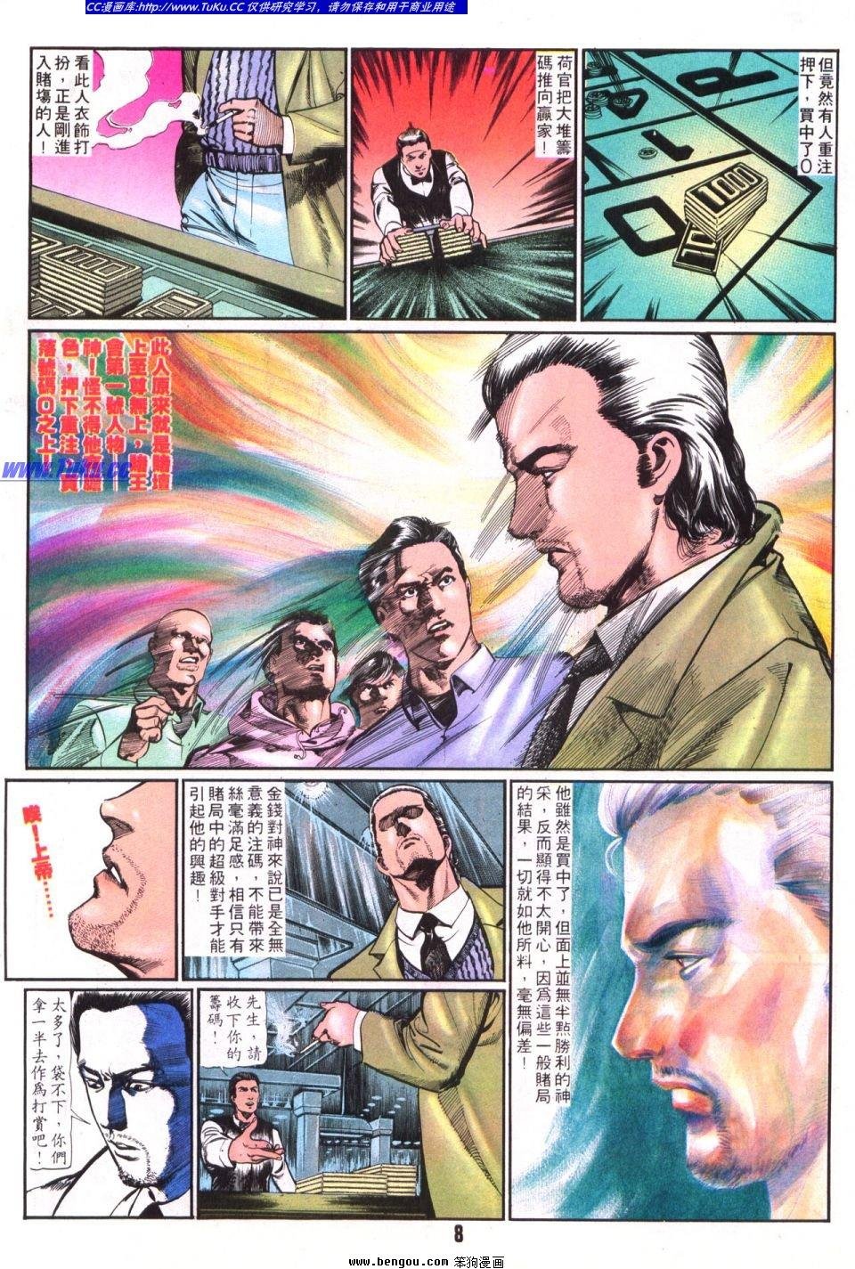 第14卷