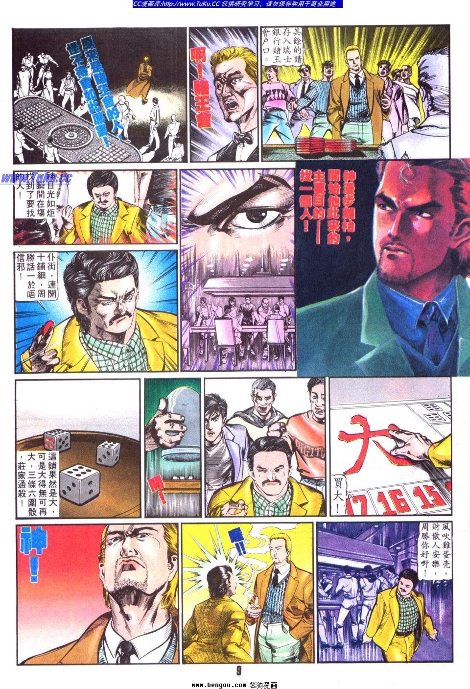 第14卷