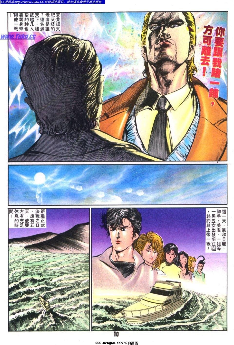 第14卷