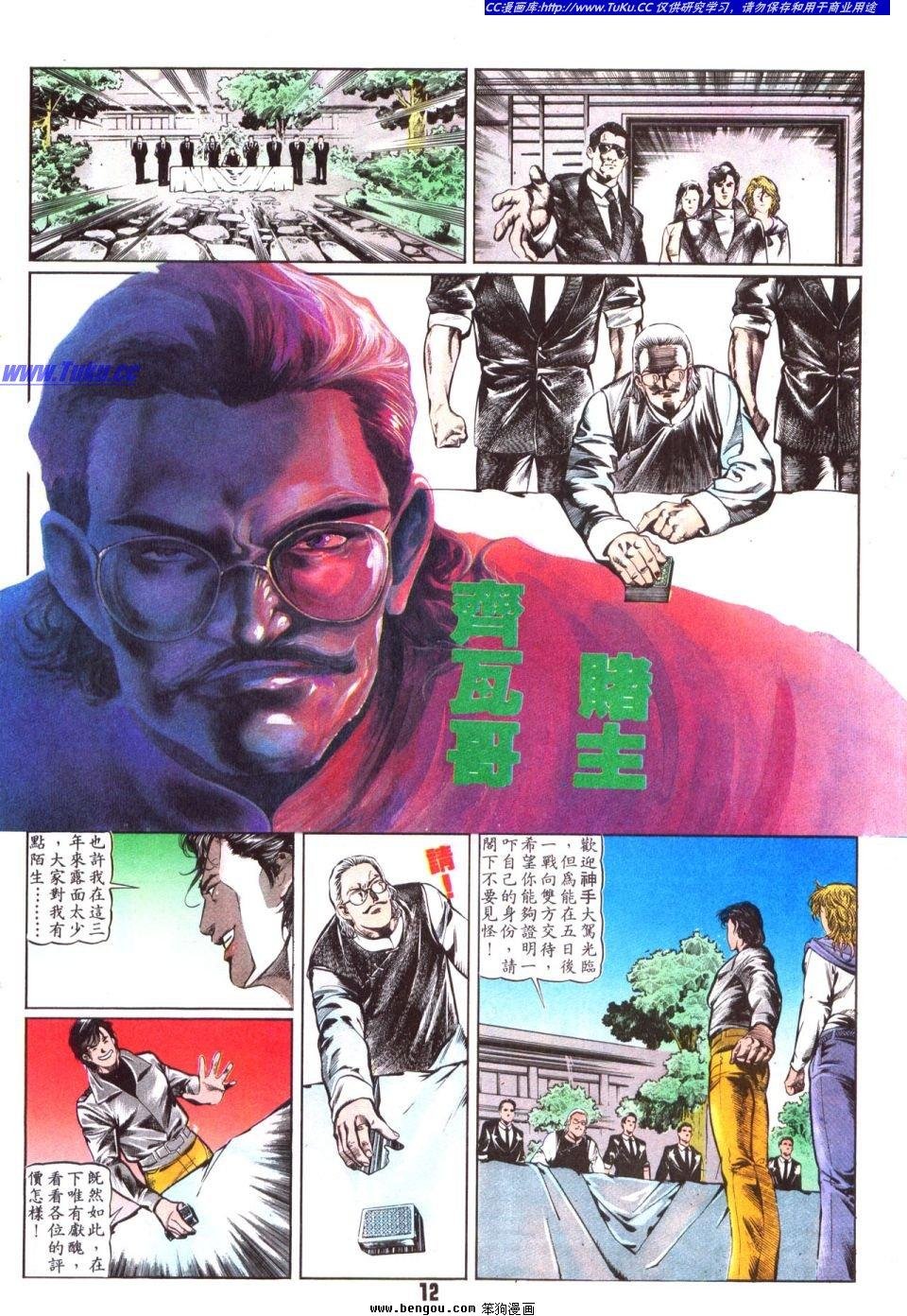 第14卷