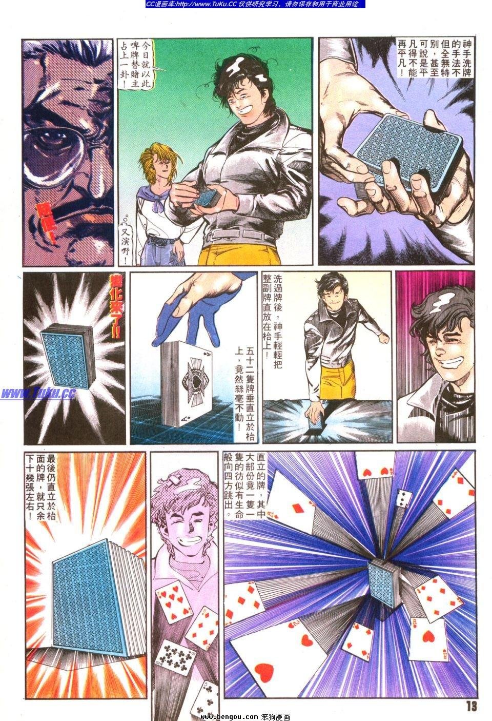 第14卷