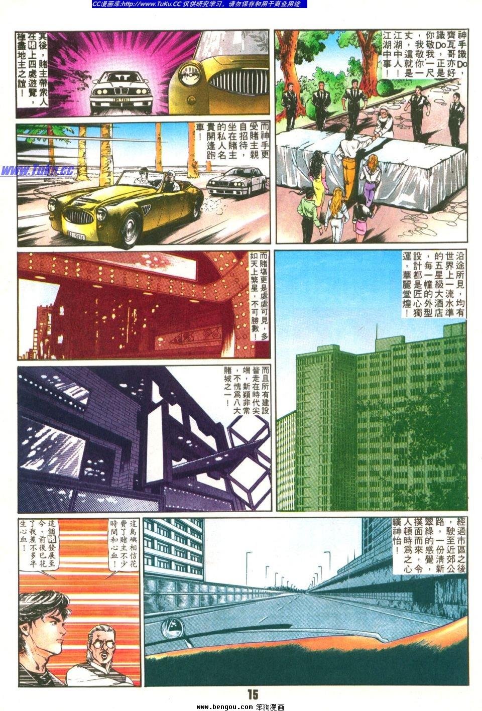 第14卷