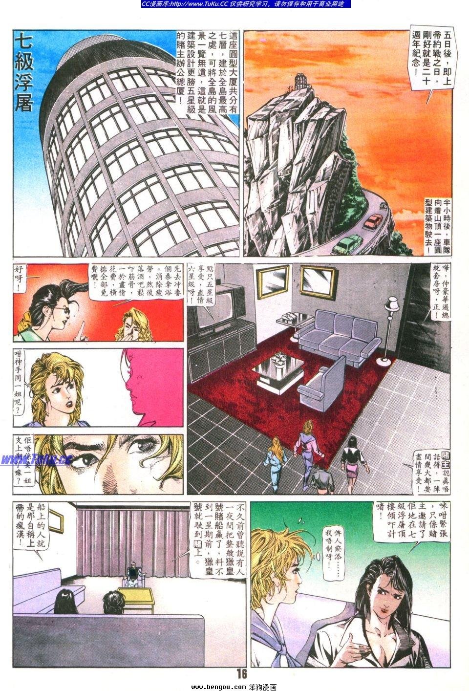 第14卷